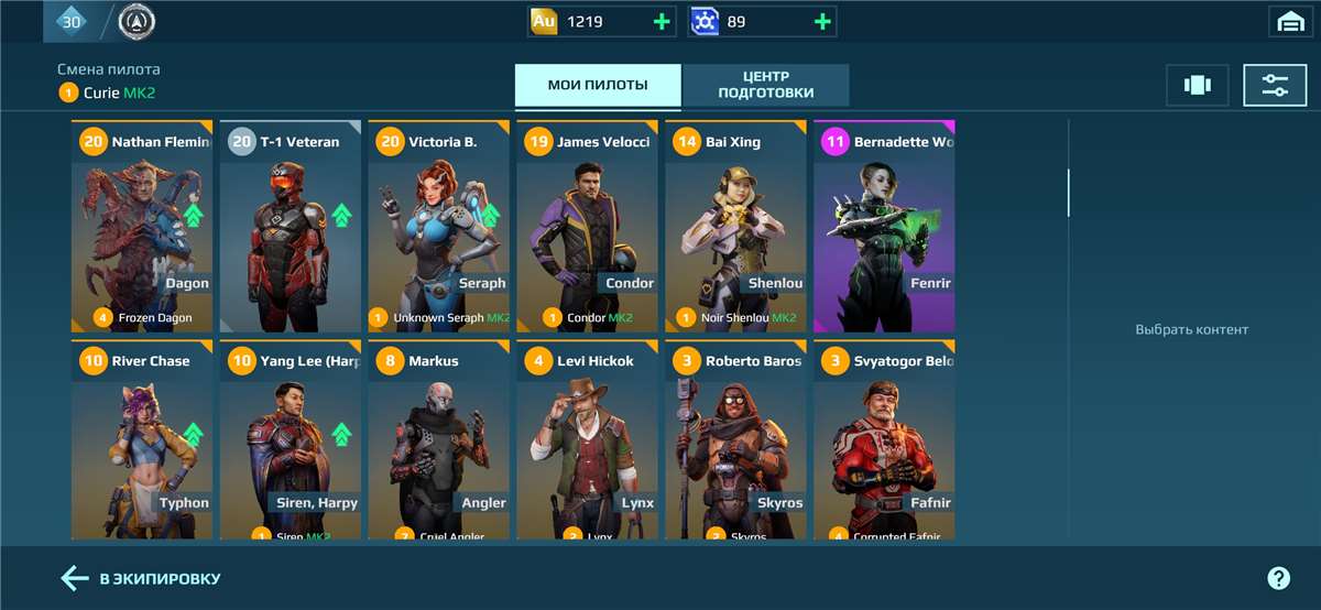 Скриншоты к игре War Robots продажа аккаунта к игре War Robots